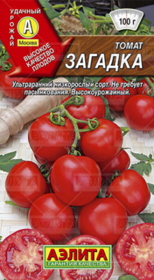 Томат Загадка