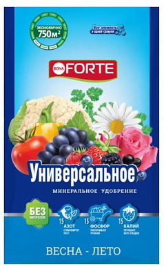 Удобрение УНИВЕРСАЛЬНОЕ (Весна-Лето) Бона Форте
