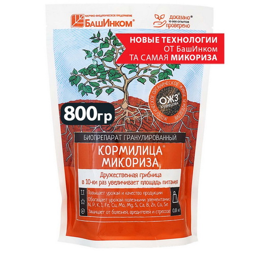 Микориза для корней гранулированная