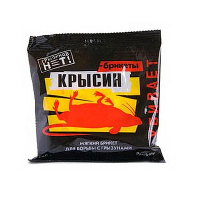 krysin