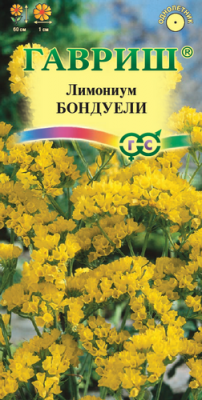 Лимониум Бондуели 0,05гр