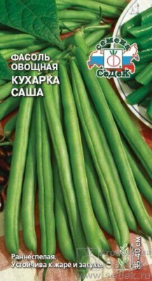 Фасоль Кухарка Саша спаржевая кустовая (Седек)