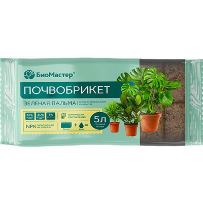 Почвобрикет Зеленая пальма (Биомастер)
