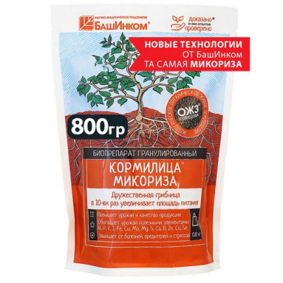 Микориза для корней гранулированная