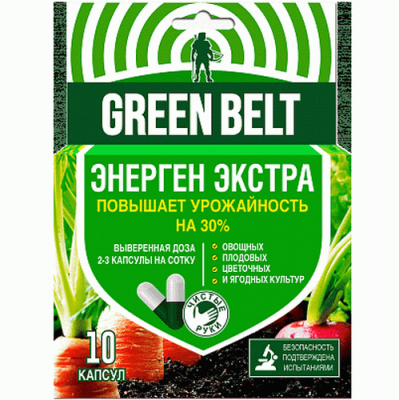 energen