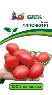 Томат Лапочка