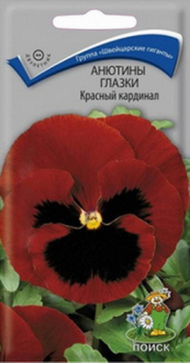 Анютины глазки Красный кардинал