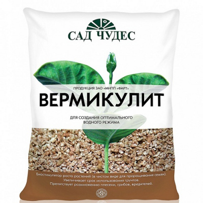 Вермикулит (Сад чудес)
