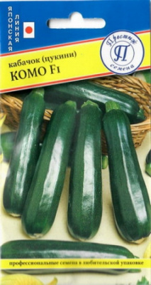 Кабачок Комо