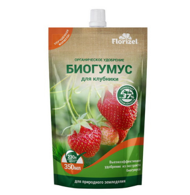 Биогумус для клубники Florizel