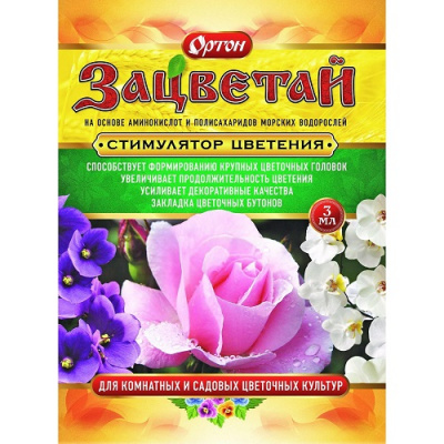 Зацветай стимуляр цветения