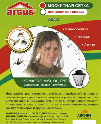 Антимоскитная сетка на голову размер 50*50 см. ARGUS GARDEN