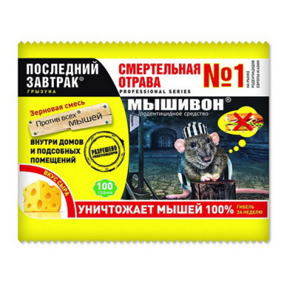 protiv myshej
