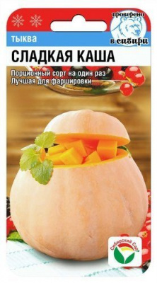 Сладкая каша 5шт