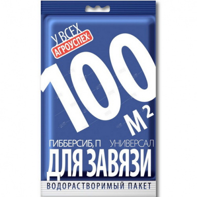Гибберсиб для завязи 0,3гр
