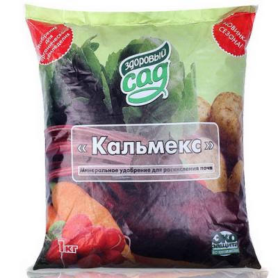 Кальмекс