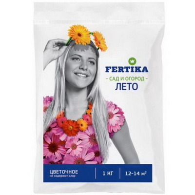fertika