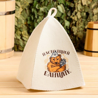 Шапка для бани Настоящий банщик