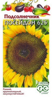 подсолнечник посейдон