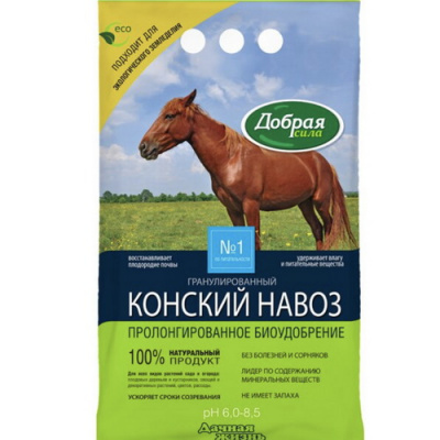 Конский навоз гранулированный