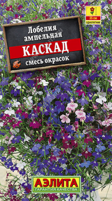 Лобелия Каскад ампельная, смесь окрасок
