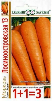 Морковь Лосиноостровская 13