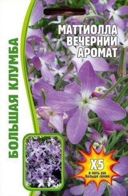Вечерний Аромат 2гр