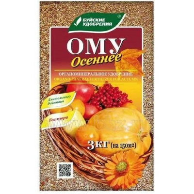Удобрение ОМУ ОСЕННЕЕ (БХЗ)