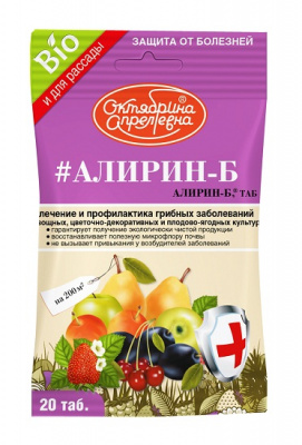 Алирин-Б биопрепарат