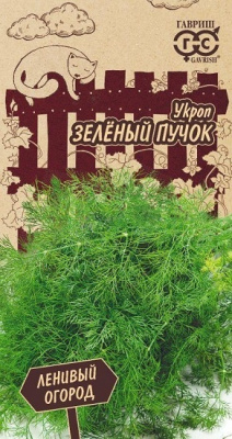 Зеленый пучок