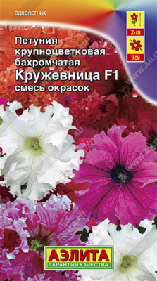 бахромчатая, смесь окрасок