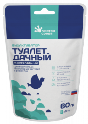 ТУАЛЕТ ДАЧНЫЙ универсальный