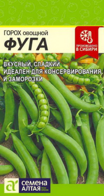 Горох Фуга