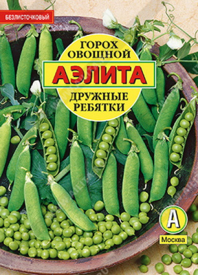 Горох Дружные ребята 25г