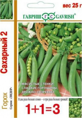 Горох Сахарный 2 (25г) серия 1+1 Гавриш
