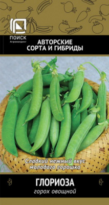 Горох Глориоза