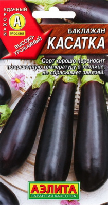Баклажан Касатка
