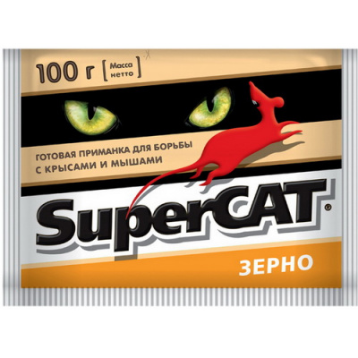 SUPERCAT zerno