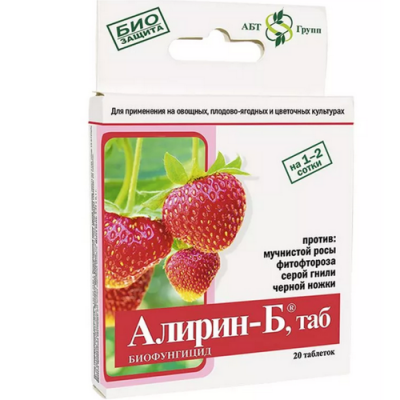 Алирин-Б (биопрепарат) 20таб. для плодовых (АгроБиоТехнология)