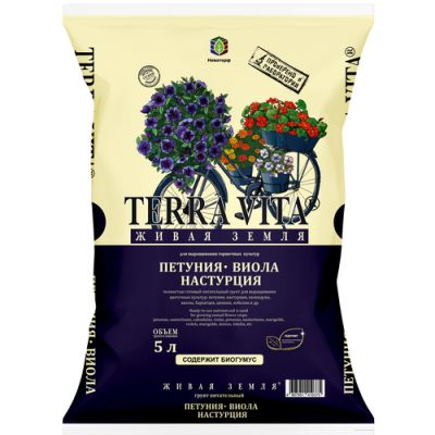 Грунт ЖИВАЯ ЗЕМЛЯ Петуния Виола Настурция (Terra Vita)