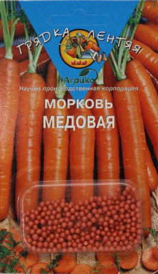 Морковь Гранулы Медовая/Грядка Лентяя