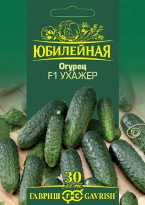 Огурец Ухажер Юбилейная серия  (Гавриш)
