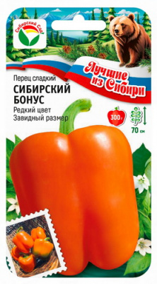 Перец Сибирский бонус ЛС