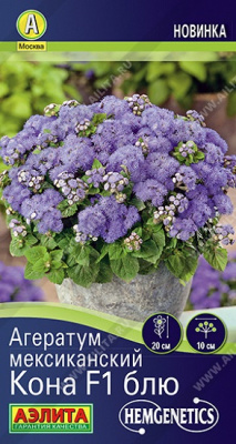 Агератум Кона блю