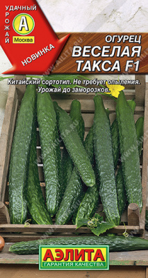 Огурец Веселая такса