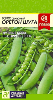 Горох Орегон Шуга