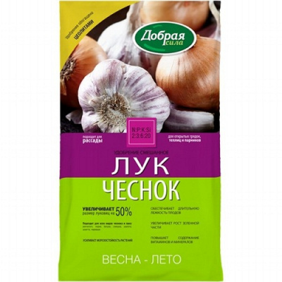 Добрая сила Лук, чеснок