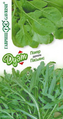 Рукола ПАСЬЯНС+ПОКЕР (Гавришь)