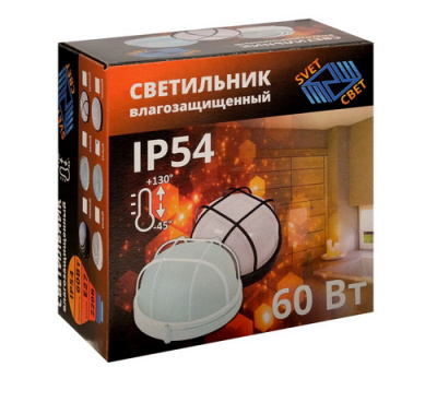 Светильник НБП 03-60-001 220В до +130