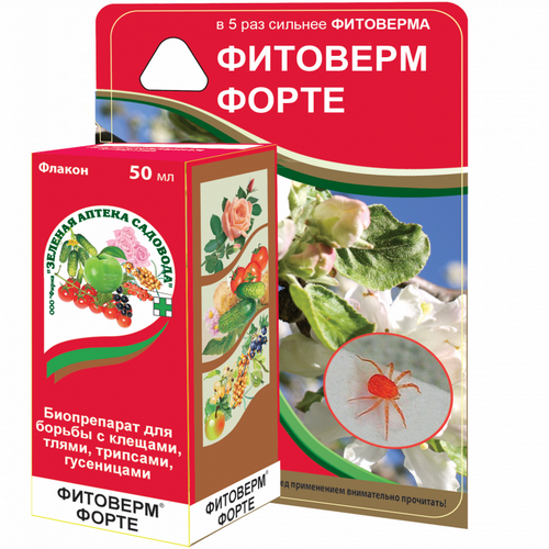 fitoverm_50ml